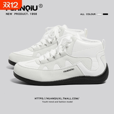 环球高帮休闲板鞋男款2025新款小众内增高德训鞋潮流百搭拳击鞋男
