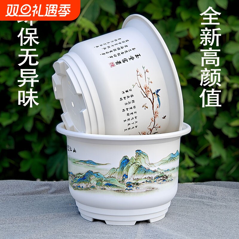 高颜值仿陶瓷白透气特大号塑料盆栽绿植耐寒耐冻园艺花器加厚花盆