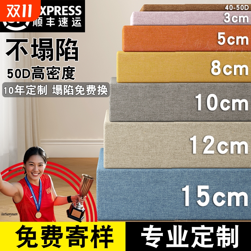 50D高密度海绵防滑防水坐垫