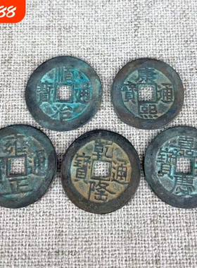 顺治康熙雍正乾隆嘉庆五帝