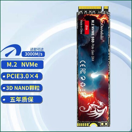 M.2固态硬盘1t笔记本2tb台式电脑512g主机NVME256g高速SSD128系统