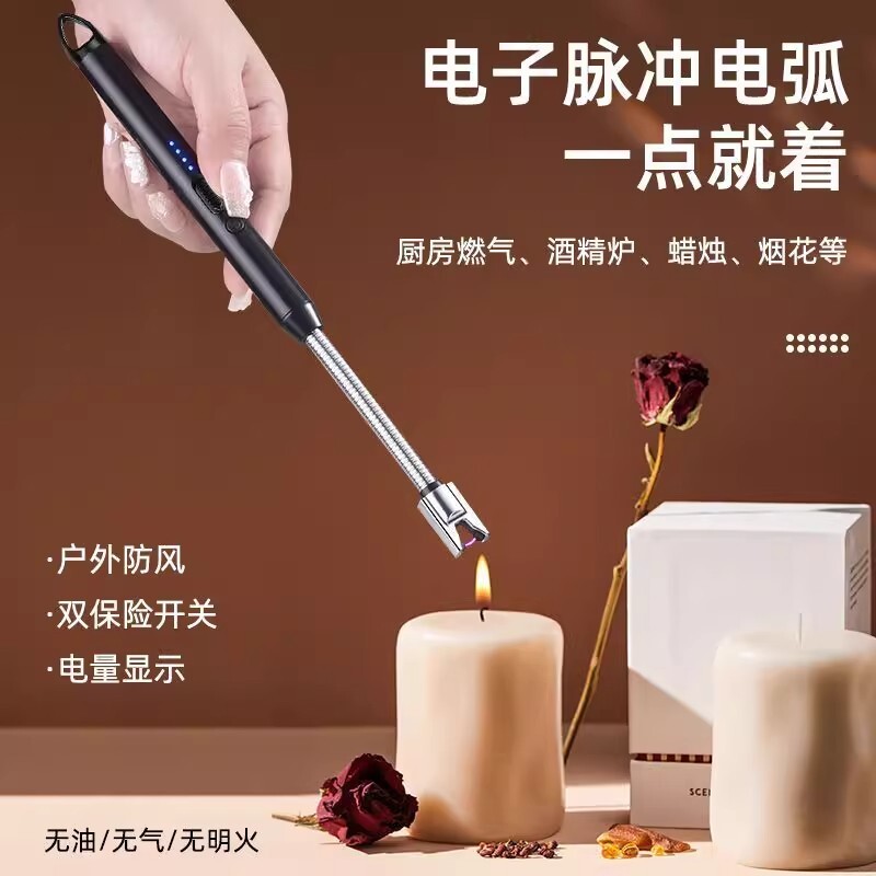 香薰点火器脉冲电子煤气点火棒图片