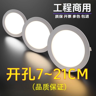 超薄led筒灯嵌入式 工程商用75mm孔灯4寸6寸客厅天花板灯店铺铁艺