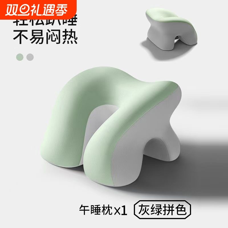 学生上班族办公室午睡枕柔软记忆棉午休趴睡枕办公室工位舒适抱枕