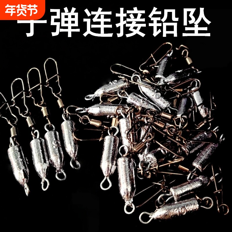 远投铅坠水滴海竿钓鱼海钓海杆路亚子弹翻板爆炸钩防挂底串钩铅坠