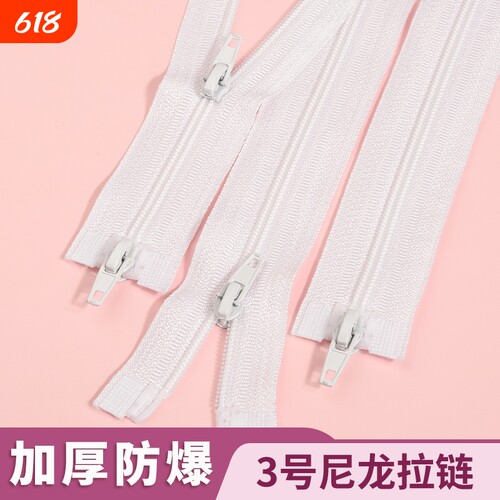 被套拉链长被子被罩专用双头拉锁蚊帐拉链条加厚家用配件双开