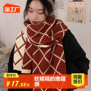 红色格子围巾女秋冬季高级感韩版送生日礼物针织毛线软糯冬天围脖