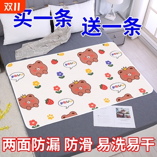 隔尿垫婴儿防水可洗透气大小尺寸新生儿童宝宝防漏幼儿园尿布床单