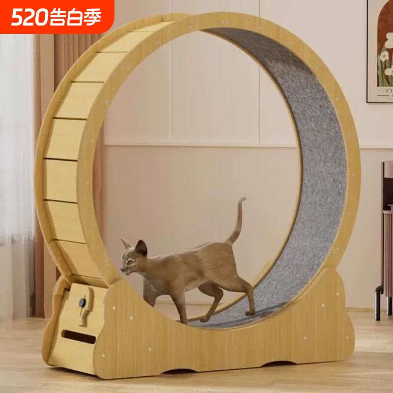 猫咪跑步机静音滚轮猫猫实木运动跑轮宠物健身猫爬架猫用转轮玩具