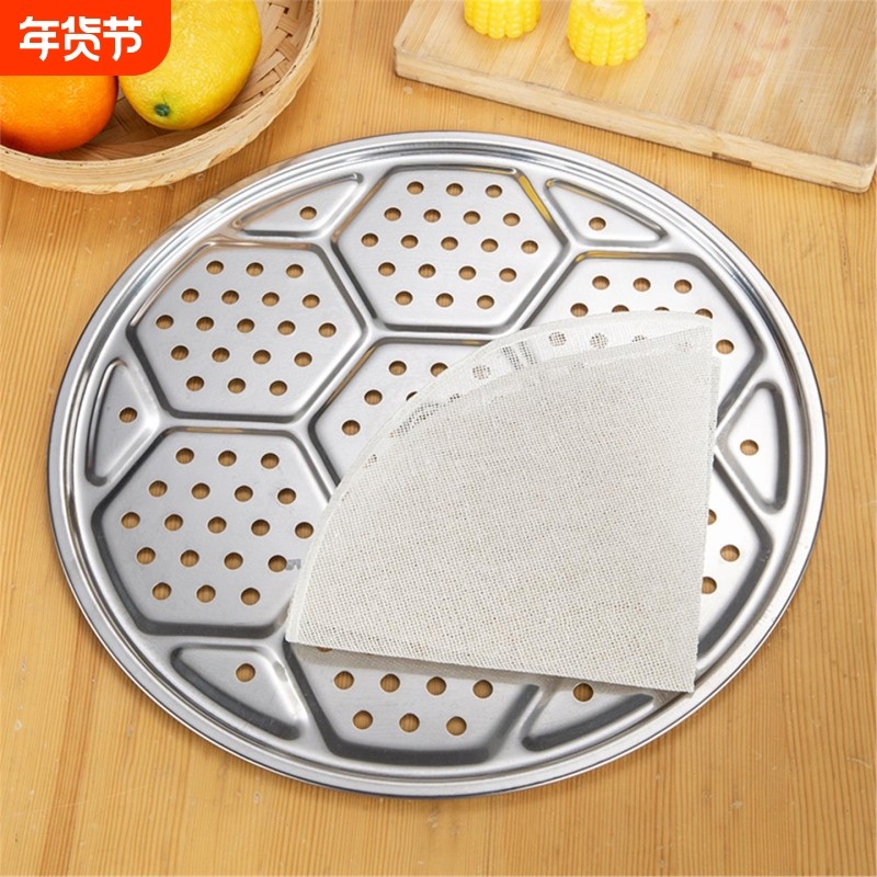 蒸锅不锈钢蒸片304 炒锅篦子帘子蒸屉蒸格土灶蒸盘蒸笼隔家用蒸架,厨房/烹饪用具,蒸格/蒸片/蒸架,淘宝优惠券,粉丝福利购,淘宝优惠卷