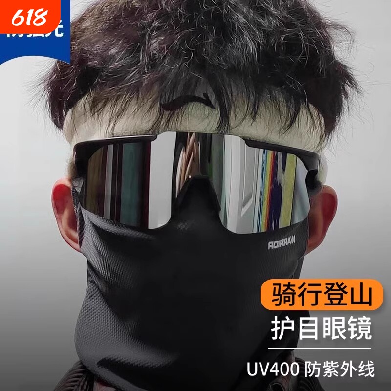 骑行眼镜男款近视套镜登山偏光运动防风防防晒紫外线护目镜太阳镜
