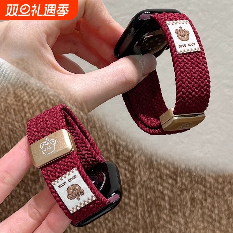 礼帽小熊适用苹果编织磁吸表带