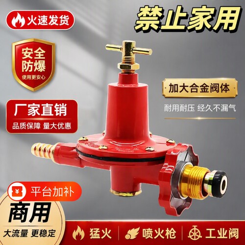 液化气防爆大阀门|超4000次加购