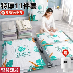 真空压缩袋收纳袋被子衣服专用羽绒服抽气旅行棉被衣物电泵官方