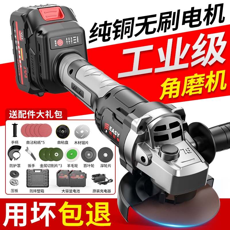 无刷充电式角磨机大功率锂电池切割机家用多功能打磨机电动磨光机