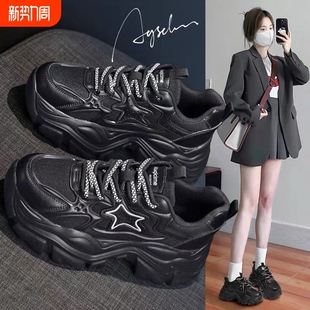 2025春季 女款 新款 百搭厚底休闲运动鞋 女 品牌断码 爆款 黑武士老爹鞋