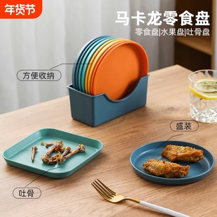 新款吐骨碟吐骨头碟家用小盘子零食甜品点心碟厨房餐桌垃圾盘