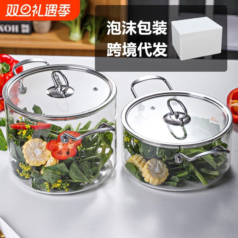 304不锈钢玻璃锅明火耐高温炖锅2升一3升高硼硅泡沫电磁炉