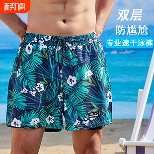 男士 游泳装 泳裤 男款 备 泳帽泳镜温泉防尴尬速干沙滩裤 游泳裤