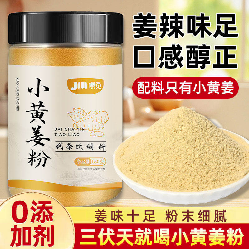 ������װ��С�ƽ���150g*1ƿ ����ϸ����ζŨ������Ũ��ȥʪ�� 5.2Ԫ