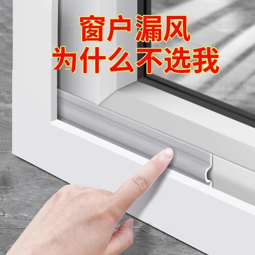 推拉玻璃窗户防风密封条自粘型铝合金门窗缝隙填补隔音防尘挡风条