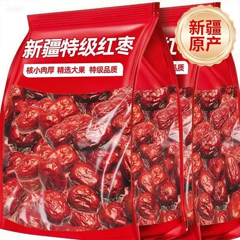 新疆和田大枣2025新货特级灰枣5斤大红枣煲汤泡茶特产干果旗舰店