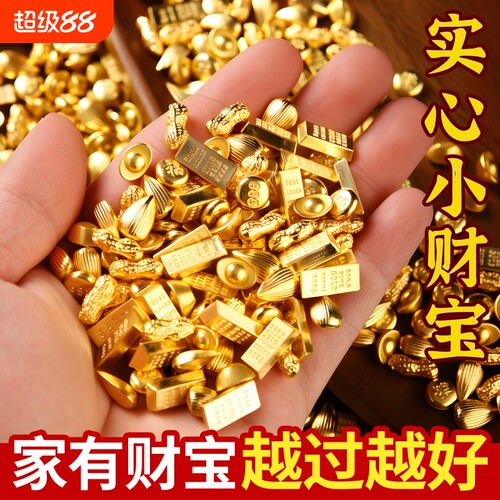 小元宝沙金摆件|超1000次加购