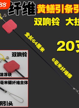 纤维黄鳝引条钓工具引条黄鳝引诱工具不锈钢探测器鳝鱼钩子引棒条