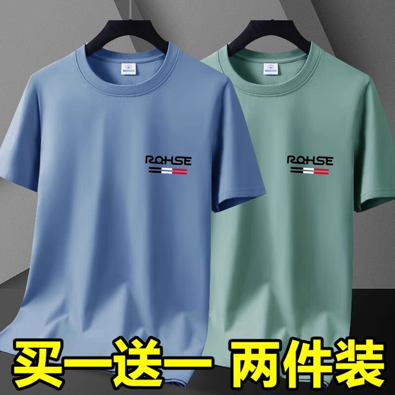 冰丝短袖t恤男夏季男士凉感透气运动体恤夏天上衣服印花绿色黑色