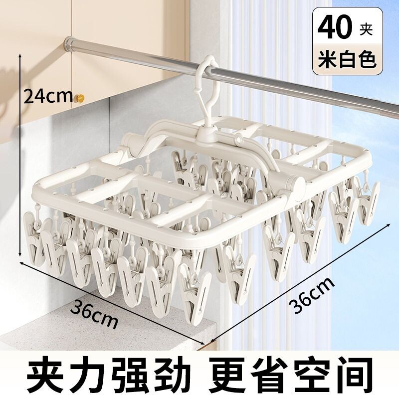 集净纳美阳台防风多夹子晾衣架图片