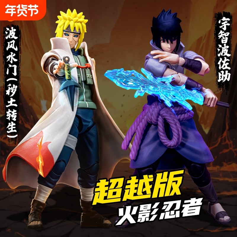 布鲁可积木人火影忍者超越版波风水门宇智波佐助拼装手办潮玩具