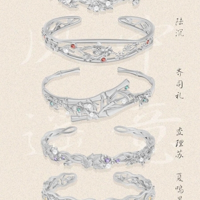 光与夜之恋锡福镯周边手镯