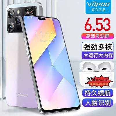 5G全网通12G+512G大内存智能手机