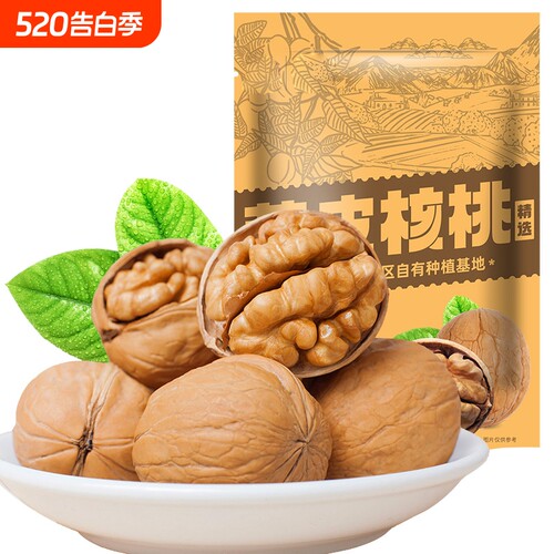 新疆特产薄皮核桃200g*1袋多规格