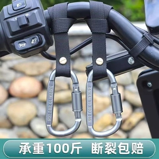 电动车挂钩前置通用万能自行车摩托车电车挂物钩头盔外卖挂扣承重