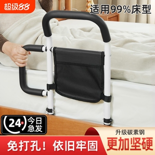 起床辅助器老人家用床边扶手老人起身器卧床久躺扶手栏杆老人神器