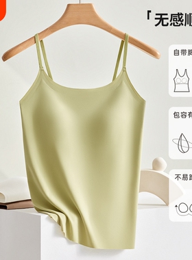 白色吊带美背内衣文胸一体带胸垫2024新款内搭无痕背心女春夏外穿