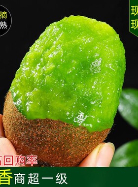 陕西绿心猕猴桃大果奇异果新鲜孕妇当季水果整箱批发价包邮非徐香
