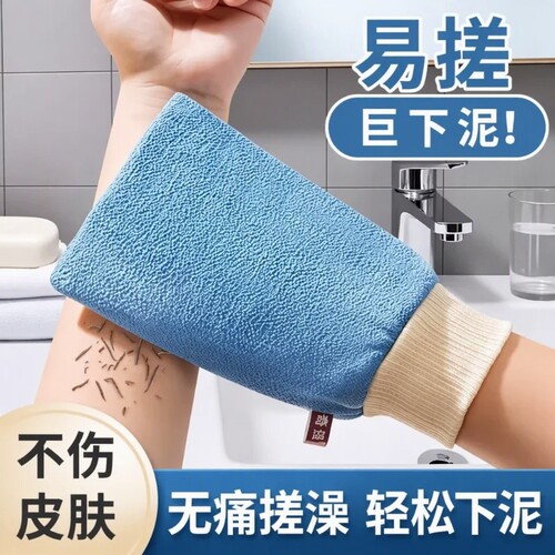 AB双面搓澡巾强力搓泥搓澡神器洗澡搓澡手套不伤家用男女无痛浴球