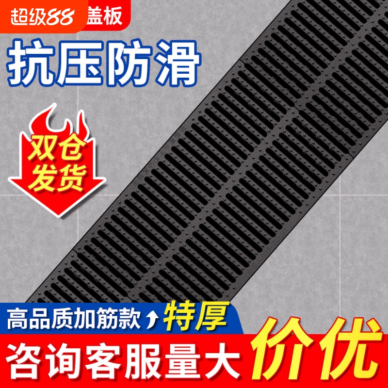 【超值优选】排水沟盖板源头工厂