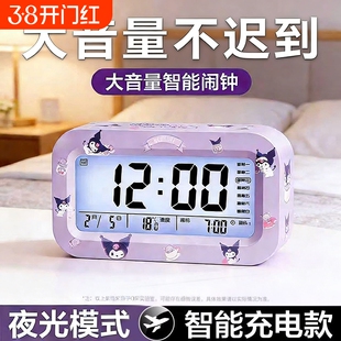 闹钟2026新款学生专用起床神器儿童女孩高颜值语音控制智能电子钟