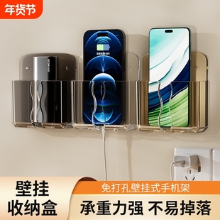免打孔支架置物架床头放收纳盒粘贴壁挂墙上架遥控器充电墙面挂式