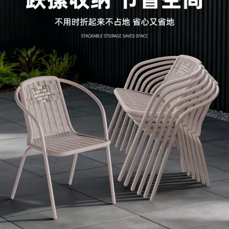单人靠背椅仿藤椅家用餐椅子围椅办公椅阳台桌椅三五件套久坐金属
