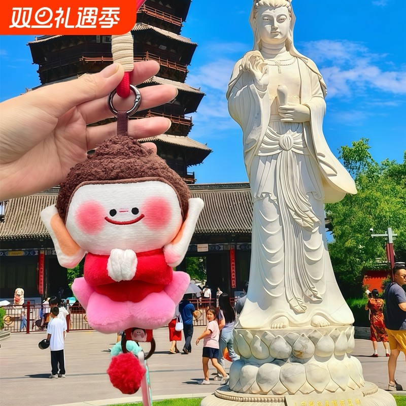 正品山西大同好礼文创纪念品车挂件莲花小佛毛绒玩偶保平安