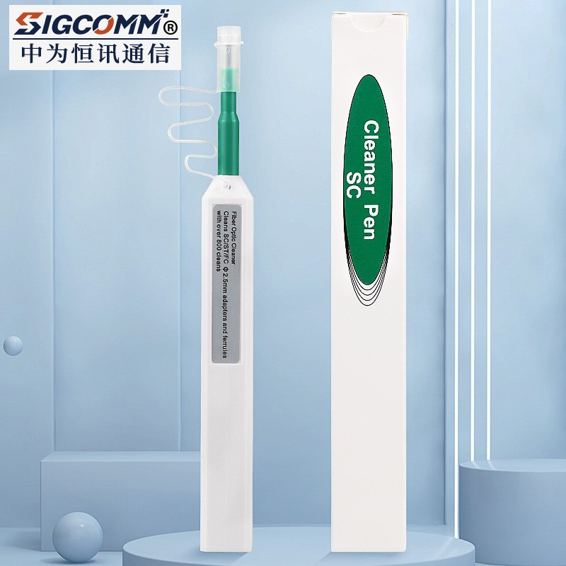 光纤清洁笔清洁器光纤端面清洁笔一按式LC清洁笔SC FC ST接口端面清洁盒 2.5mm清洁笔