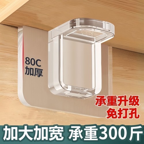 免打孔衣柜隔板托架|262人收藏