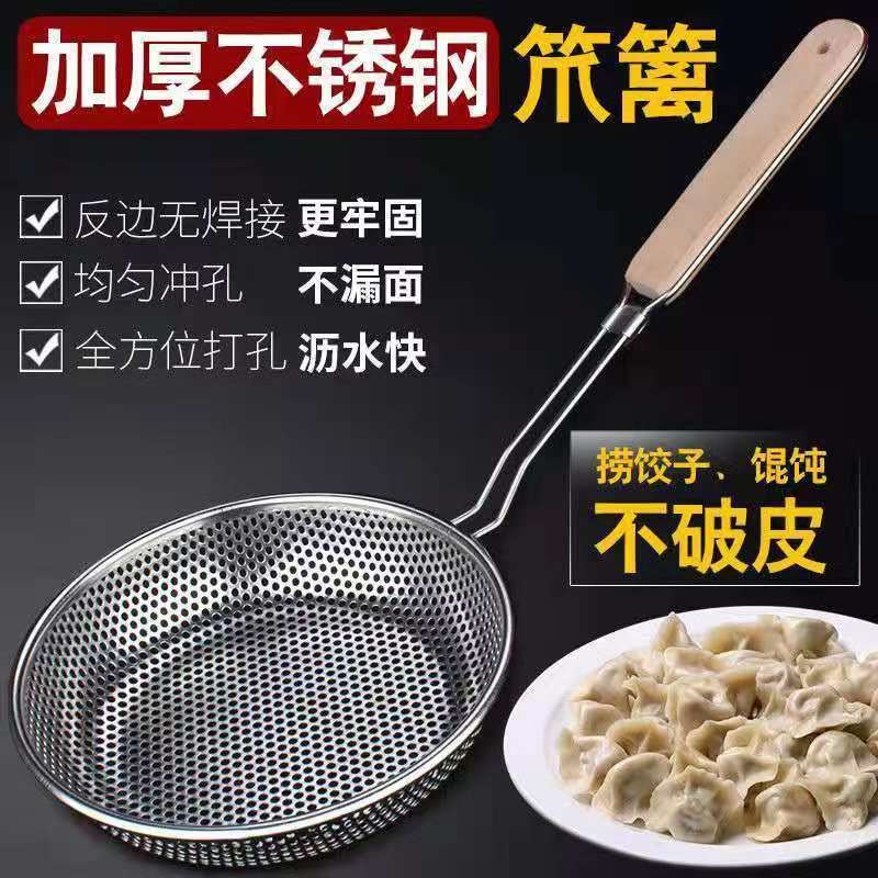 多功能漏勺笊篱漏勺不锈钢食品级