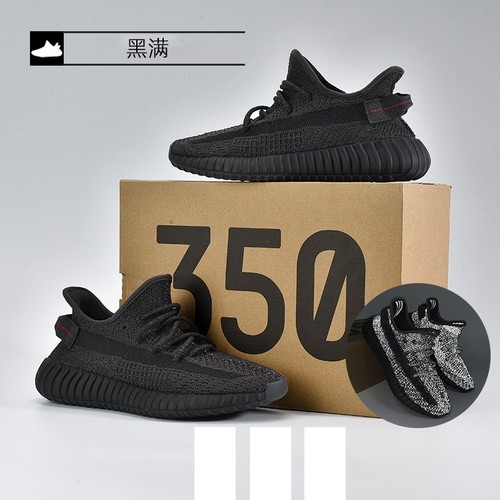 椰子鞋350真爆休闲运动鞋