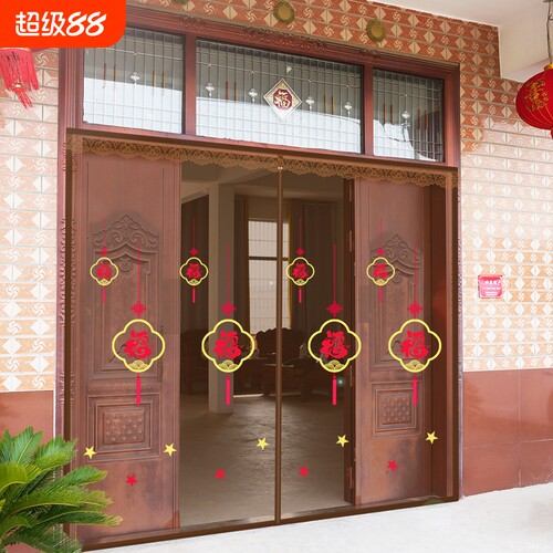 【金刚网纱刺绣升级整根磁条】