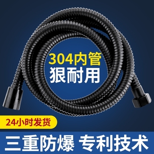 花洒软管淋浴软管喷头水管热水器出水软管花酒支架免打孔配件大全